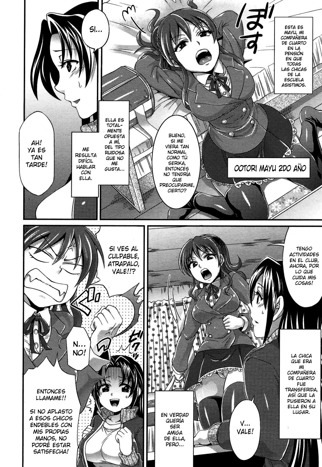 Futanari Seisaikan page 2 full