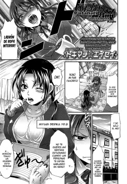 Futanari Seisaikan