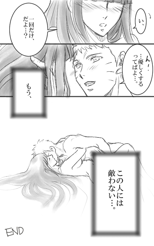 NARUTO Manga 8 page 8 full