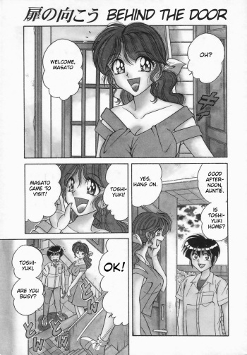 Tobira no Mukou | Behind the Door cover