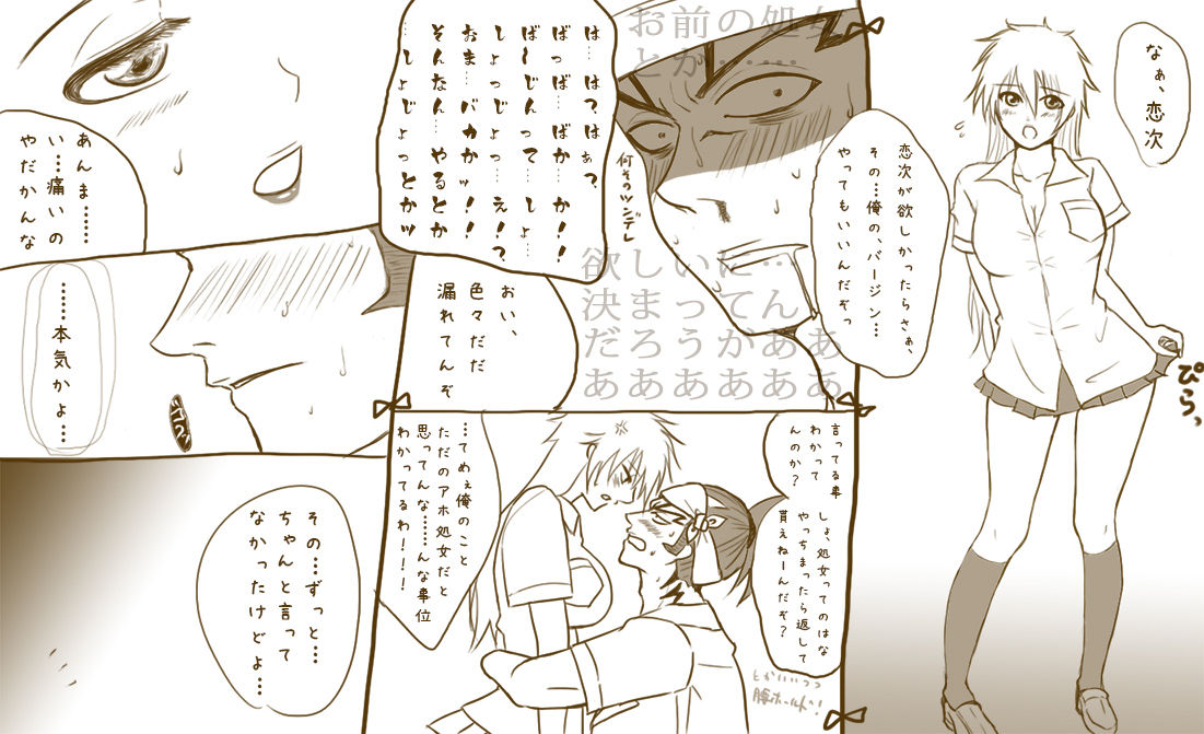 にょた護を愛でた結果がこれだよ As a result of the protection was admiring Niño is is this page 10 full