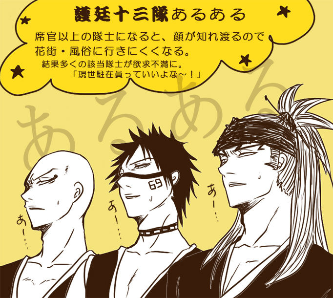 にょた護を愛でた結果がこれだよ As a result of the protection was admiring Niño is is this page 2 full