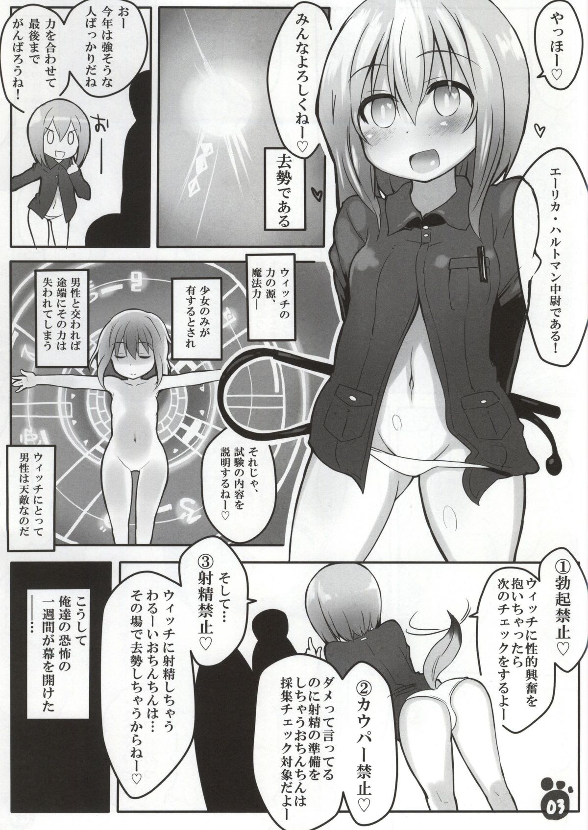 SMASH NUTS FESTIVAL!!! page 3 full
