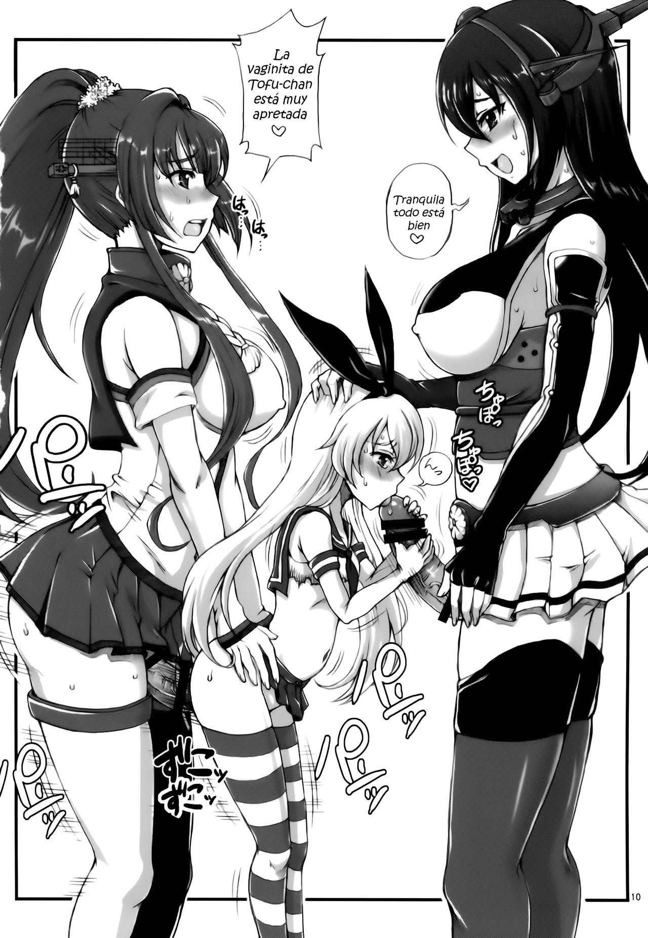 Kantai Futa Yuri SEX page 9 full