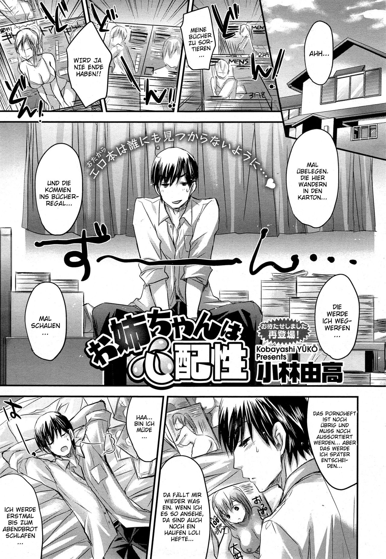 Oneechan wa Shinpaishou page 1 full