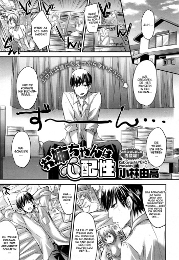 Oneechan wa Shinpaishou cover