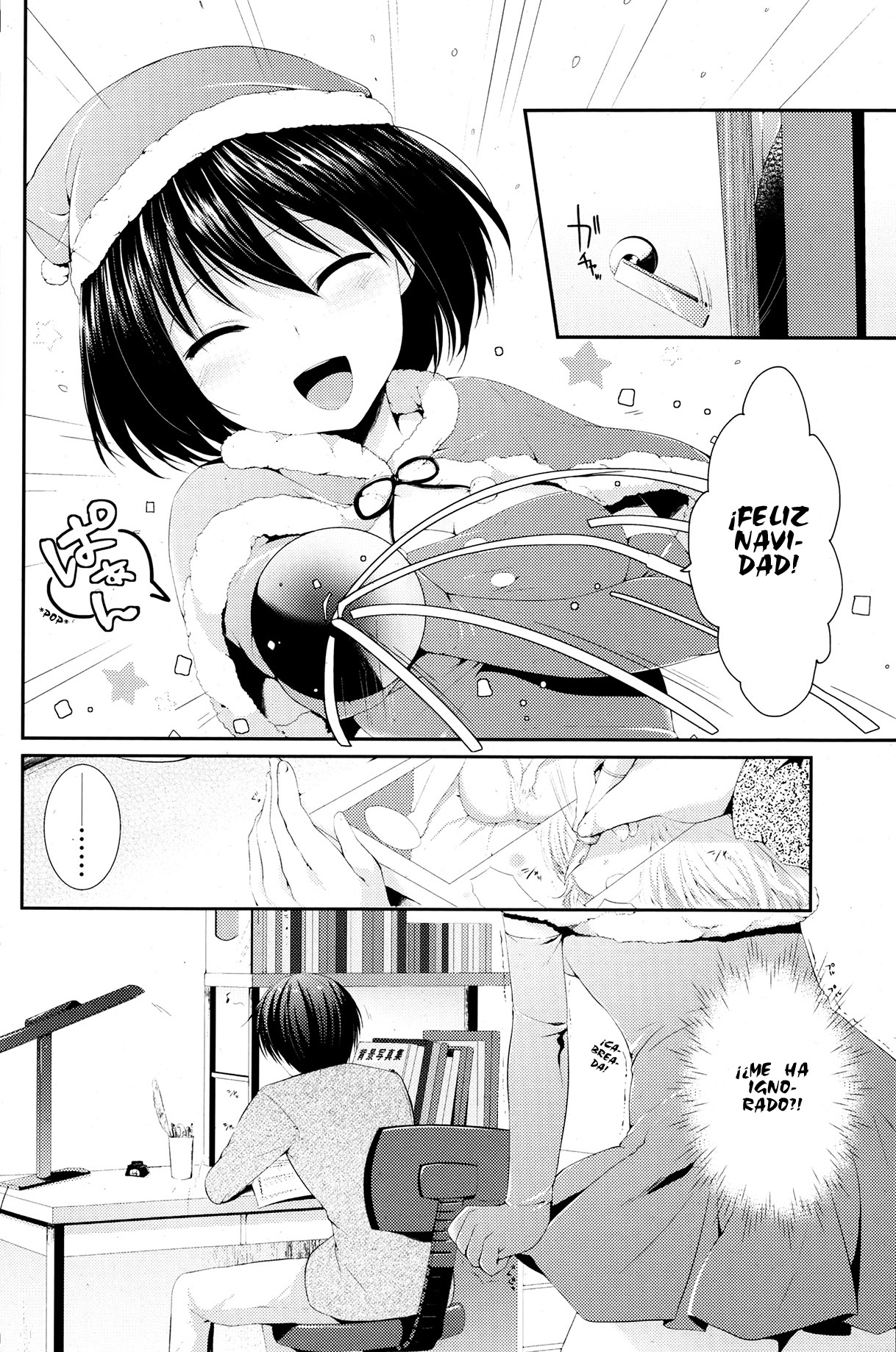 Seiya no Surprise page 2 full