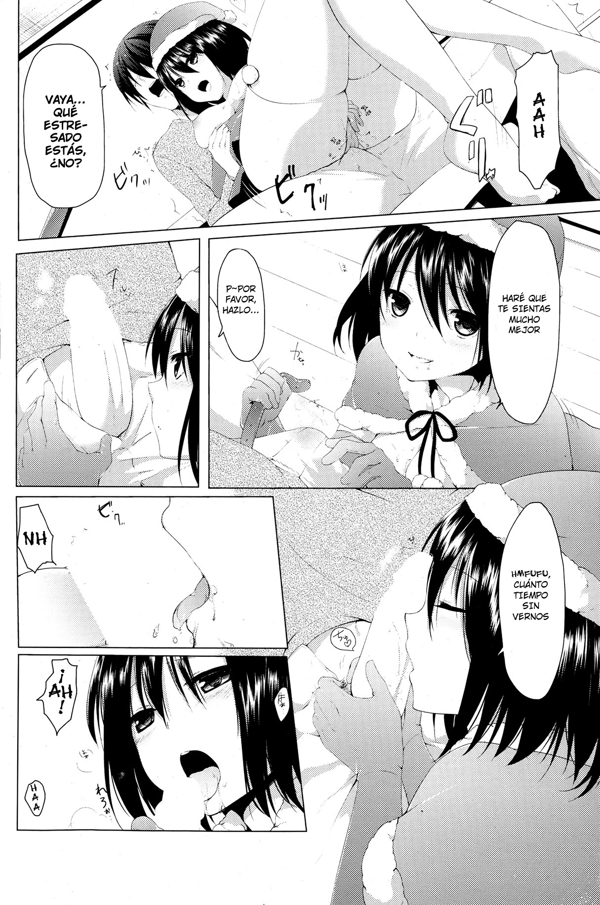Seiya no Surprise page 8 full