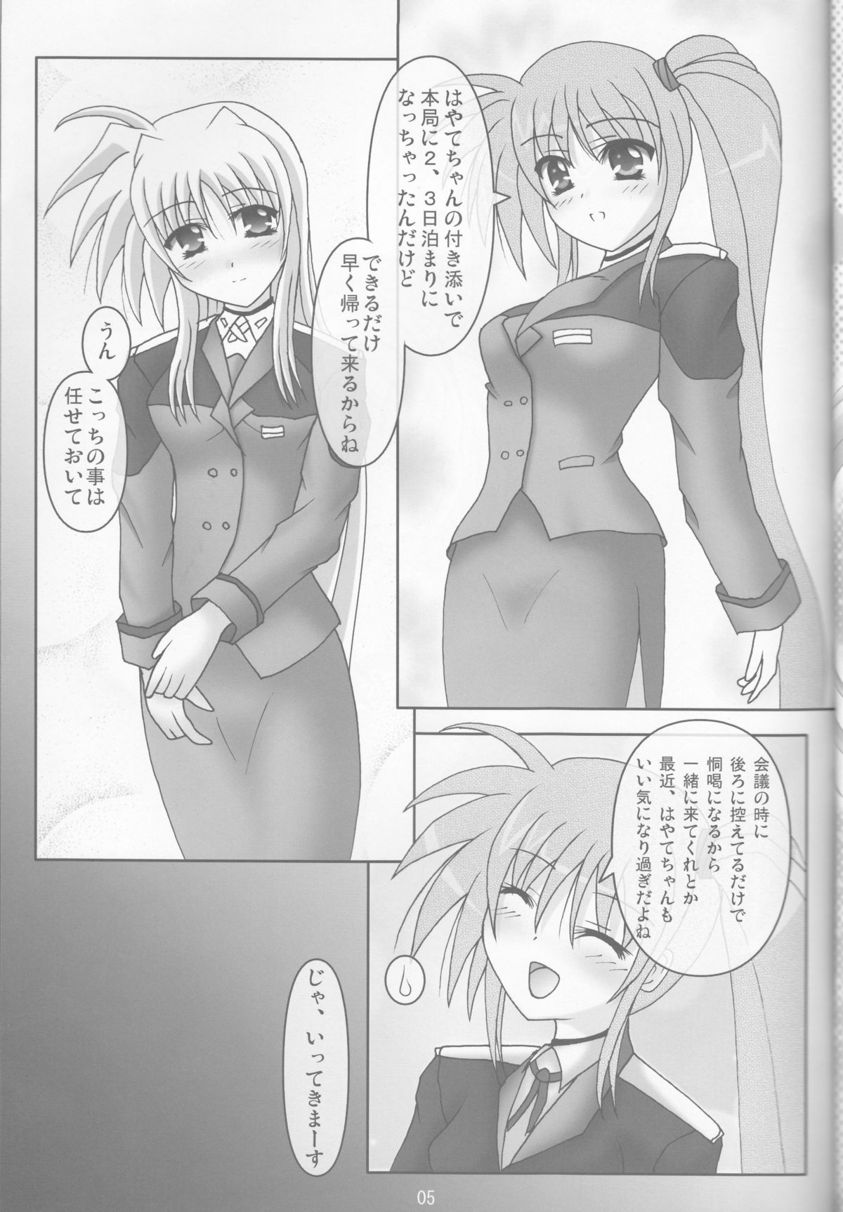 Phantom Impulse page 5 full