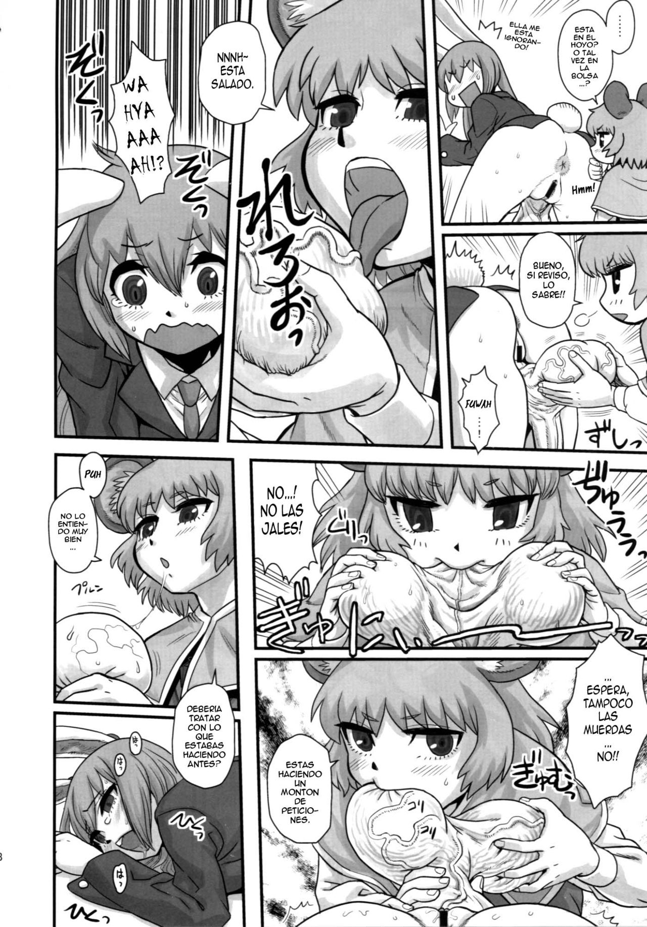 Lunatic Udon page 7 full