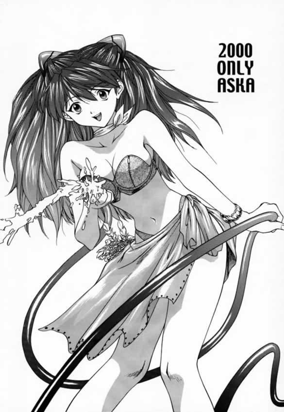 2000 Only Aska  ﻿ page 3 full