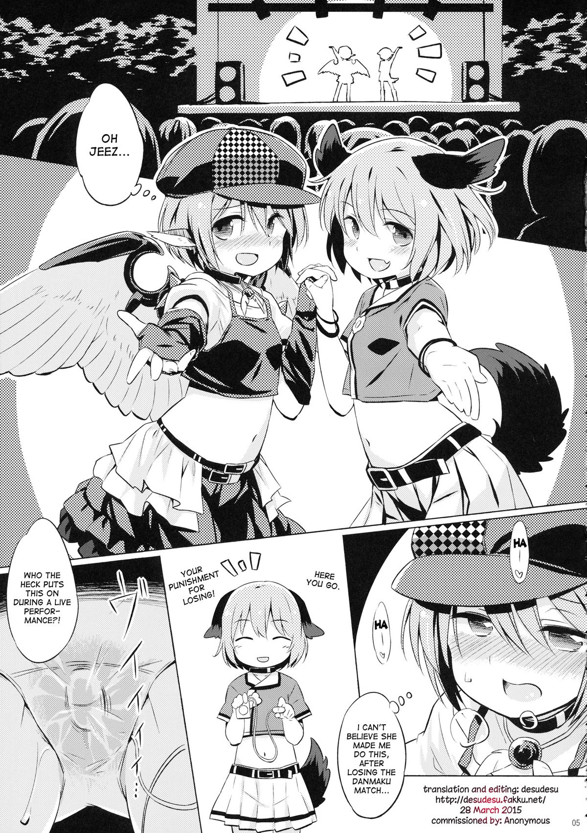 Choujuu Gigax page 4 full