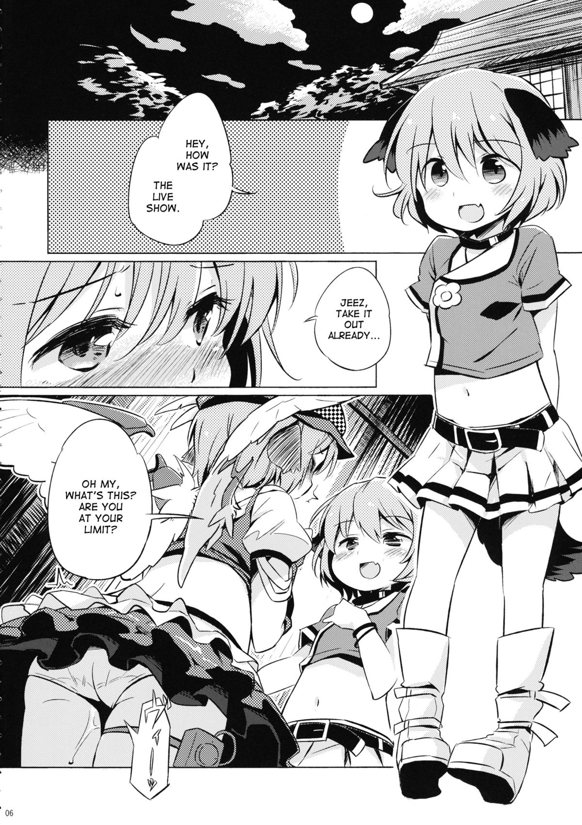 Choujuu Gigax page 5 full