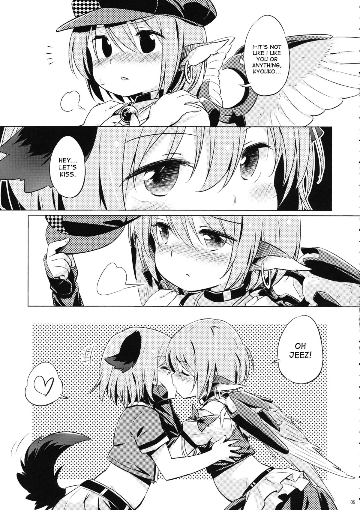 Choujuu Gigax page 8 full