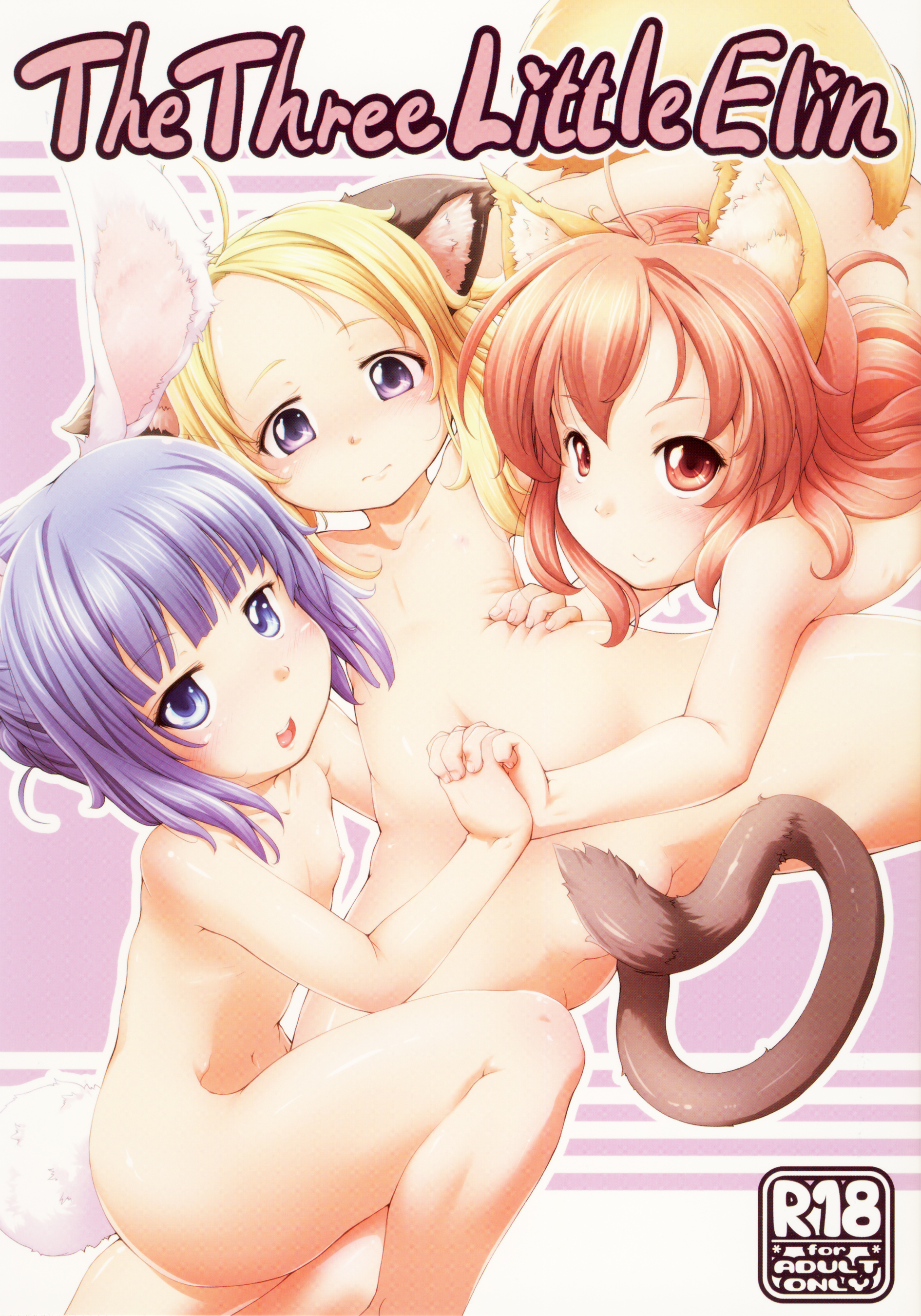 The Three Little Elin page 1 full