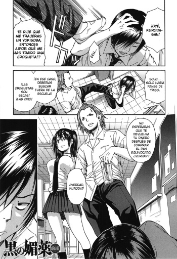 Kuro no Gyakushuu Ch. 1-3 cover