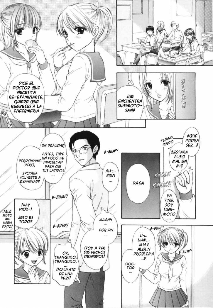 The Great Escape Ch. 5 page 8 full