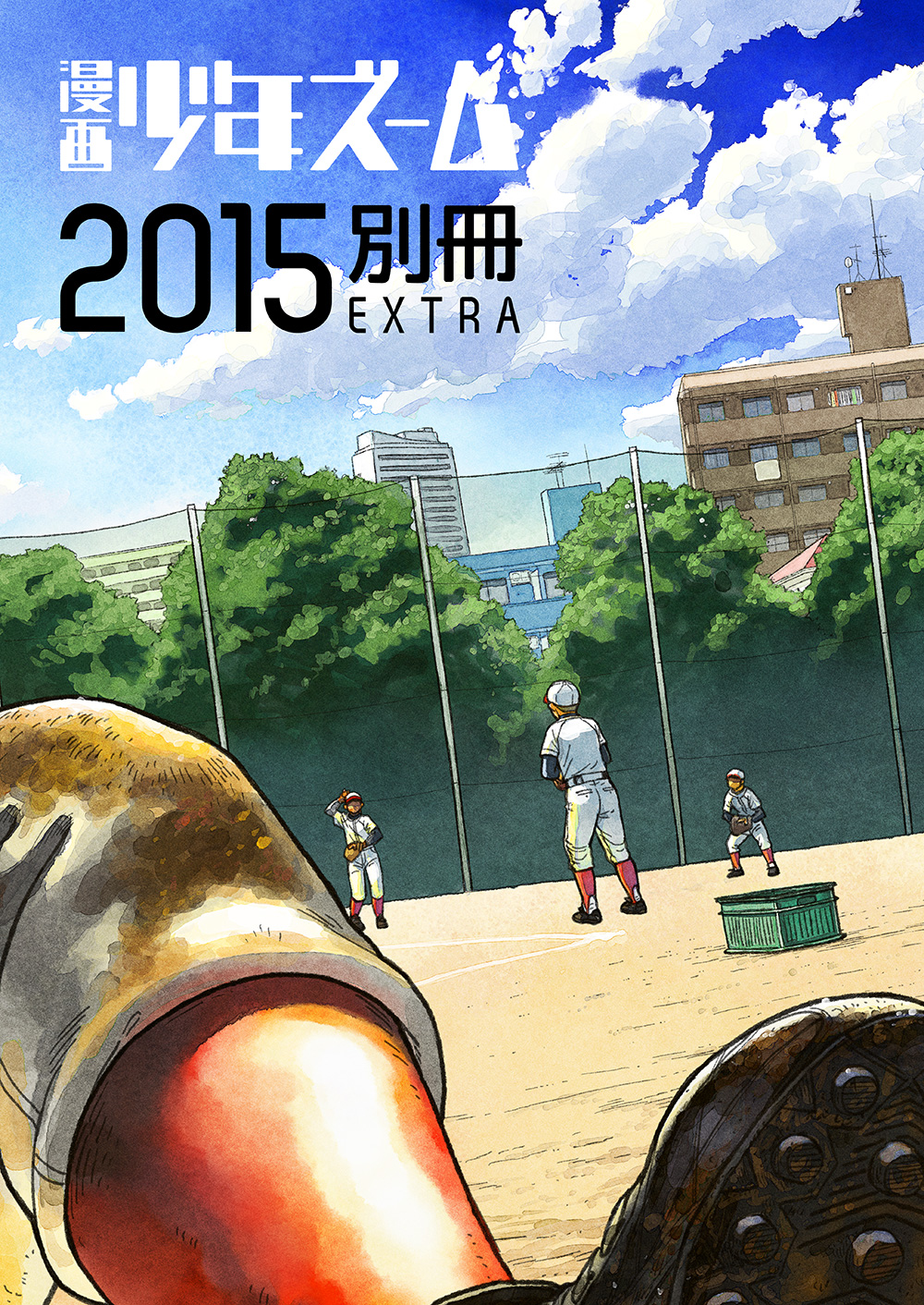 Manga Shounen Zoom 2015 Bessatsu EXTRA page 2 full