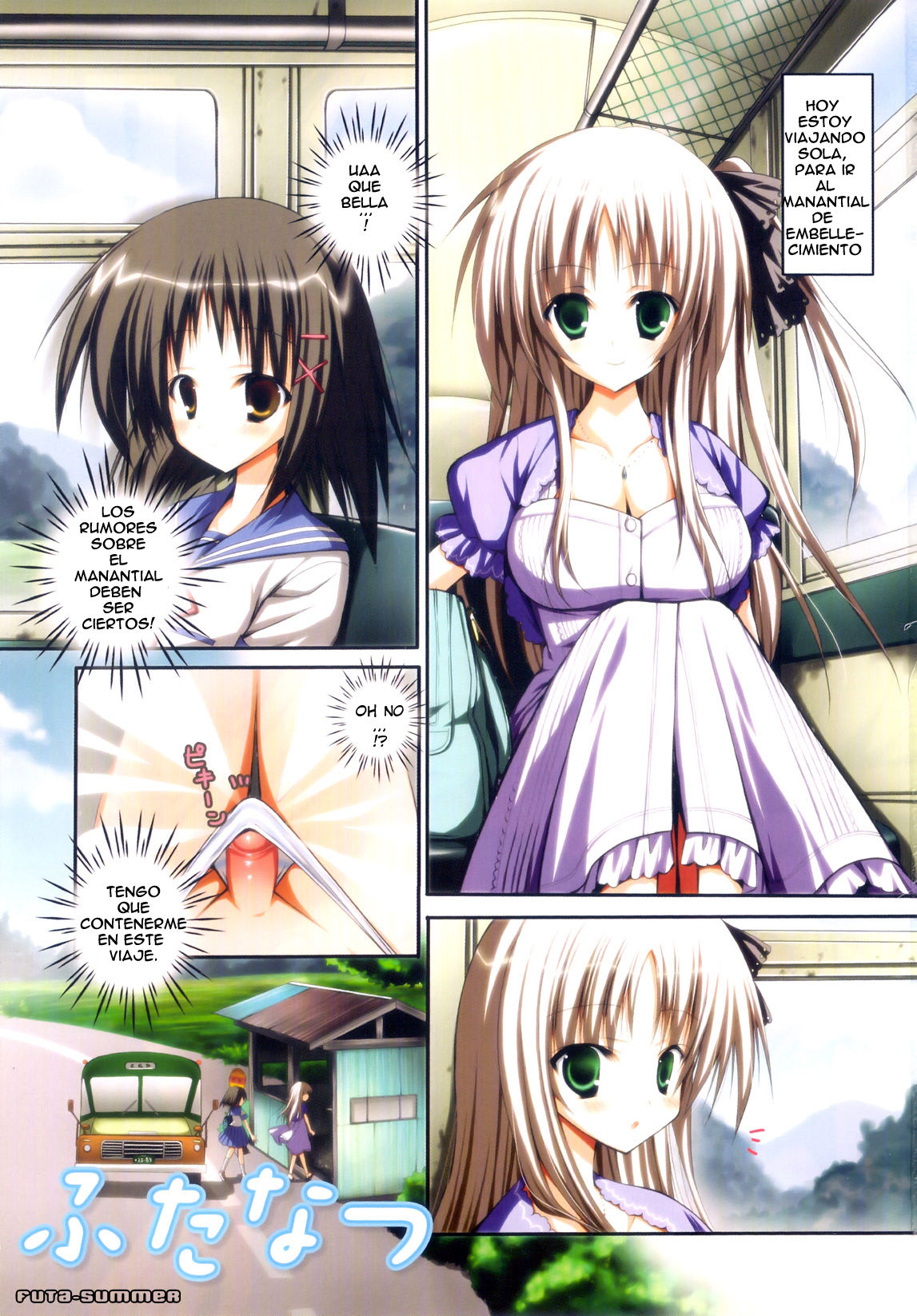 Futanari Parfait ~Parfait Androgynie~ Ch. 1-7 page 4 full