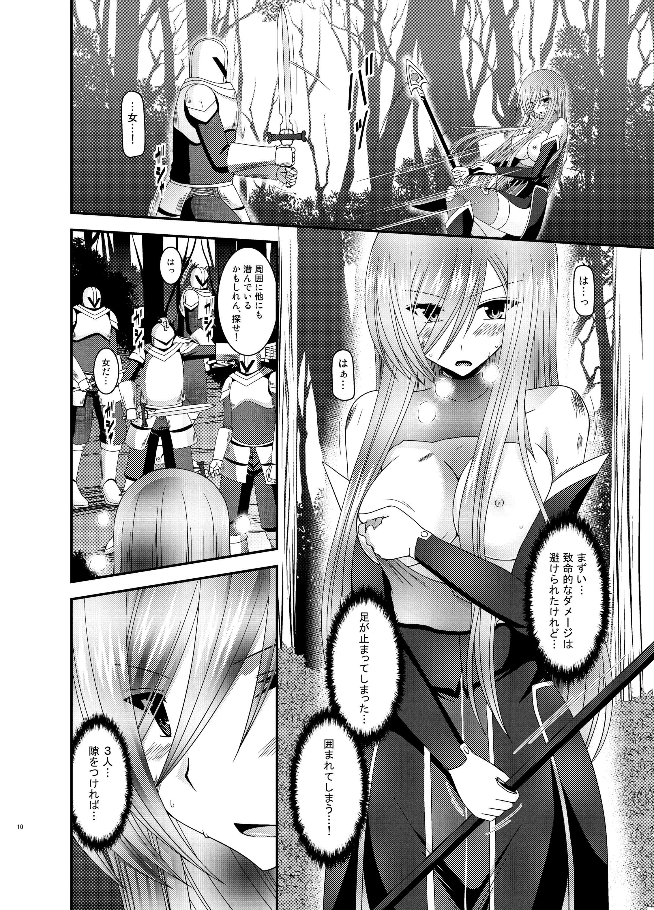 Melon ga Chou Shindou! R9 page 10 full