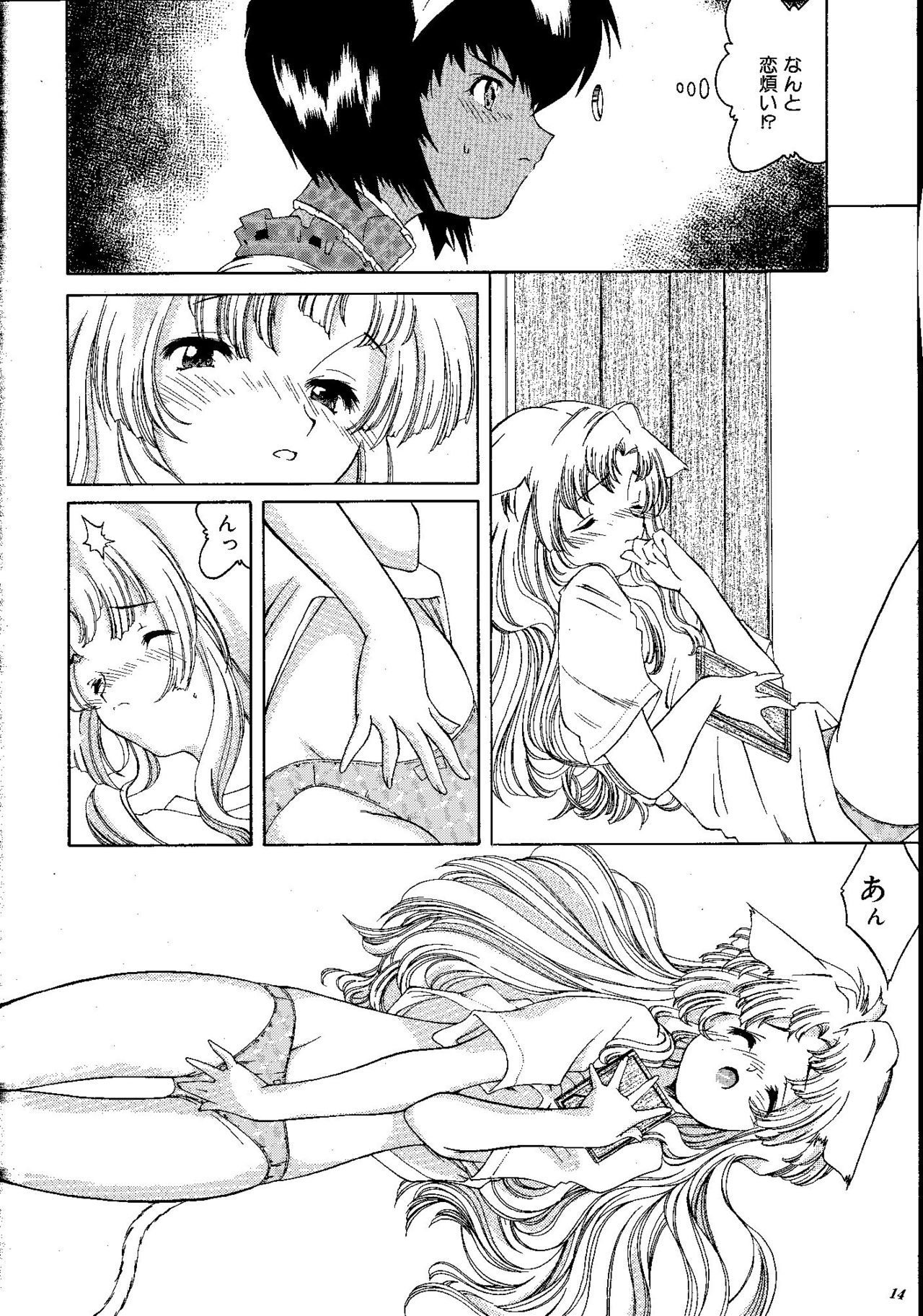 nyan-a-kore c55 page 9 full