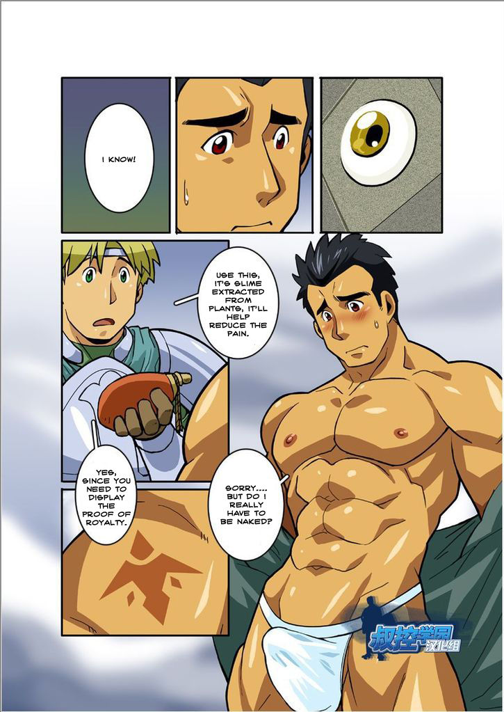 FANTASY BOX 3 page 5 full