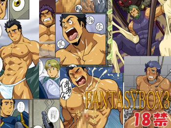 FANTASY BOX 3 cover