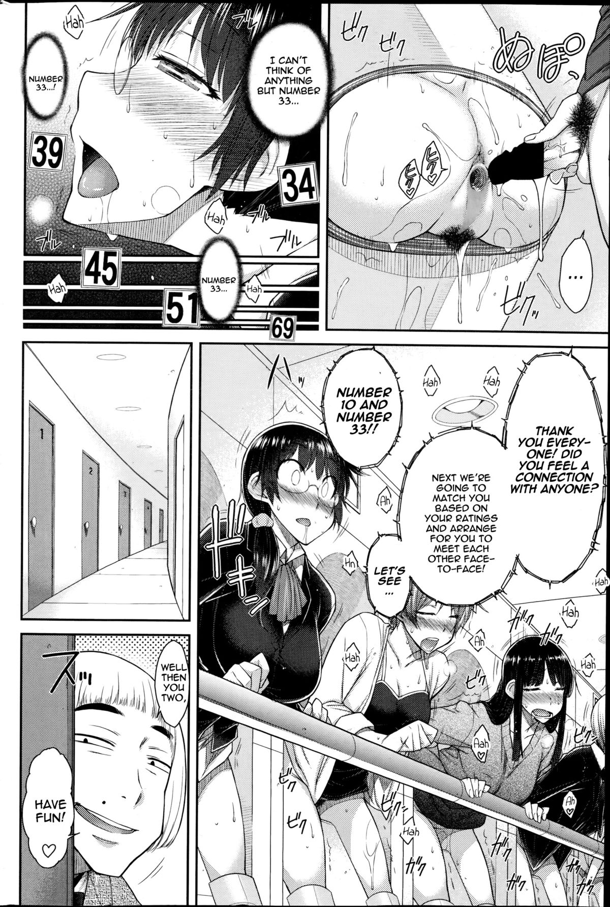 Sex Omiai | Sexual Matchmaking page 10 full