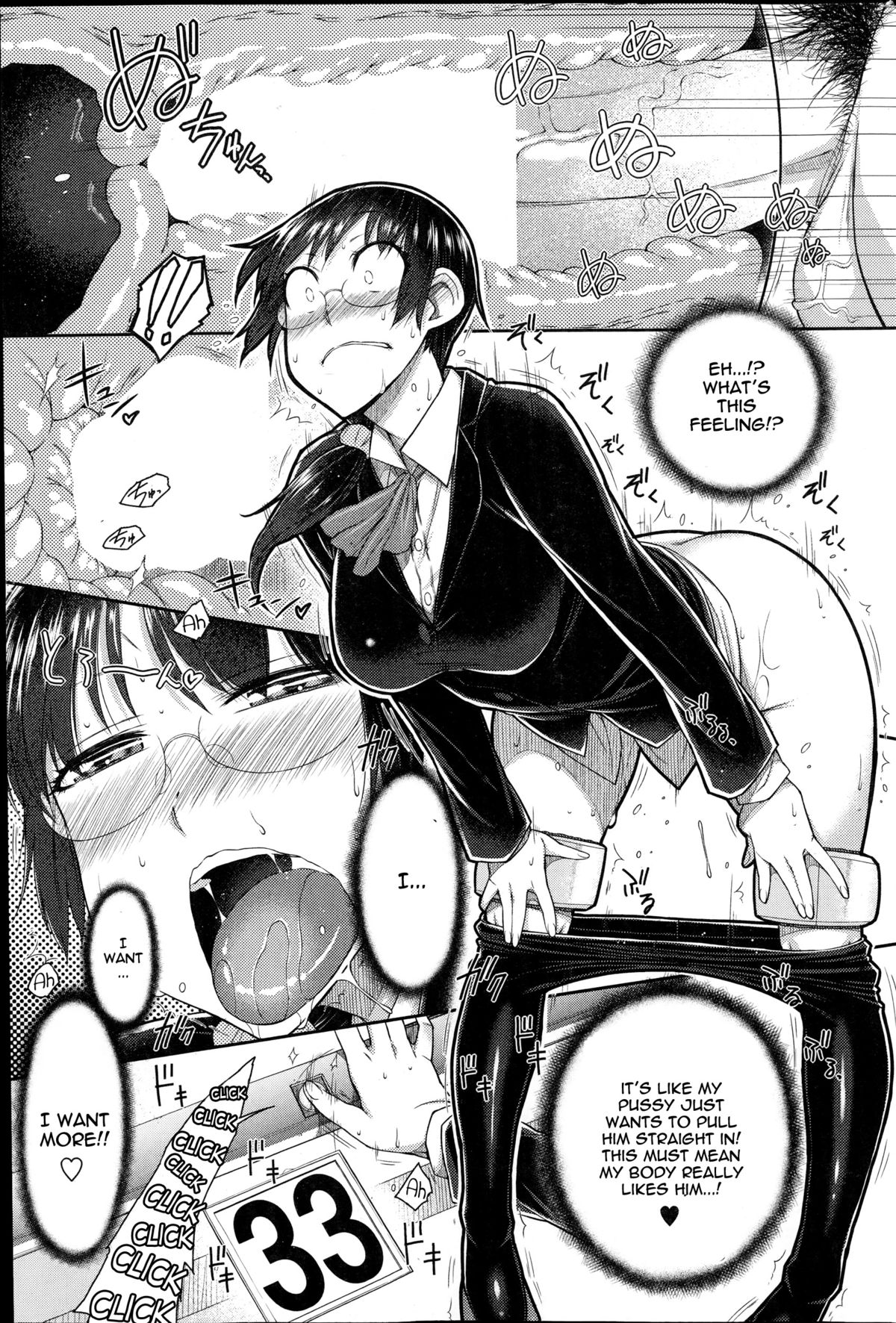 Sex Omiai | Sexual Matchmaking page 9 full