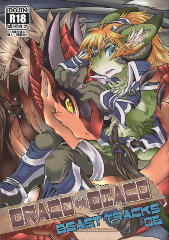 BEAST TRACKS 06 DRACO⇔DIACO cover