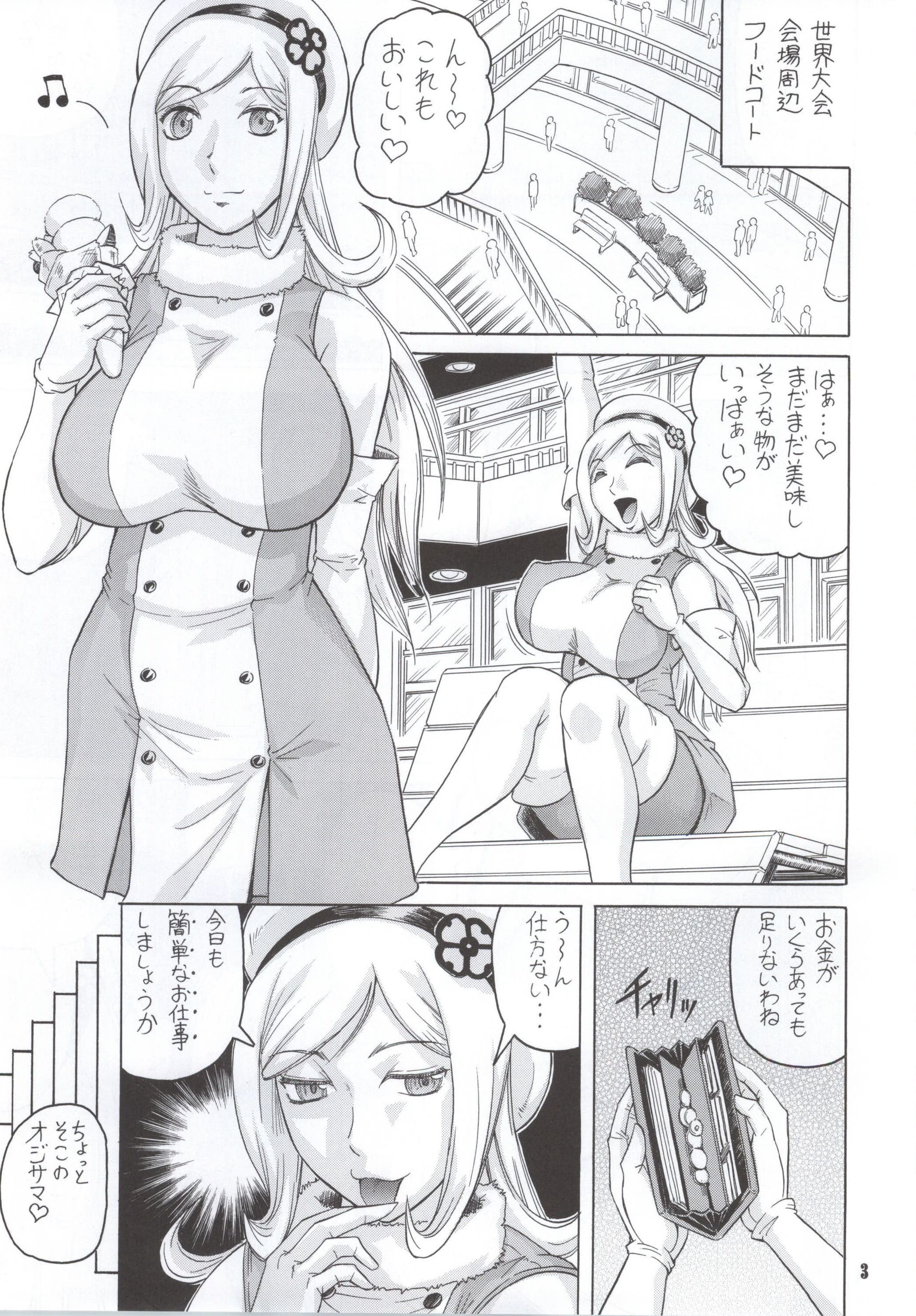 AILA`v AILA page 2 full