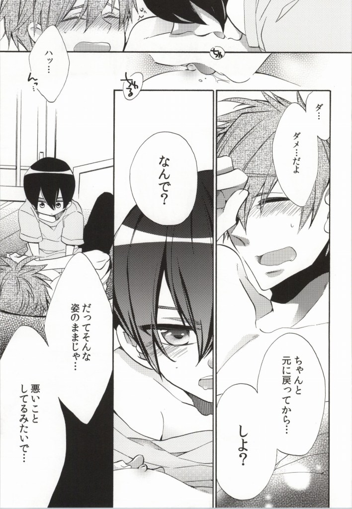 316 page 10 full