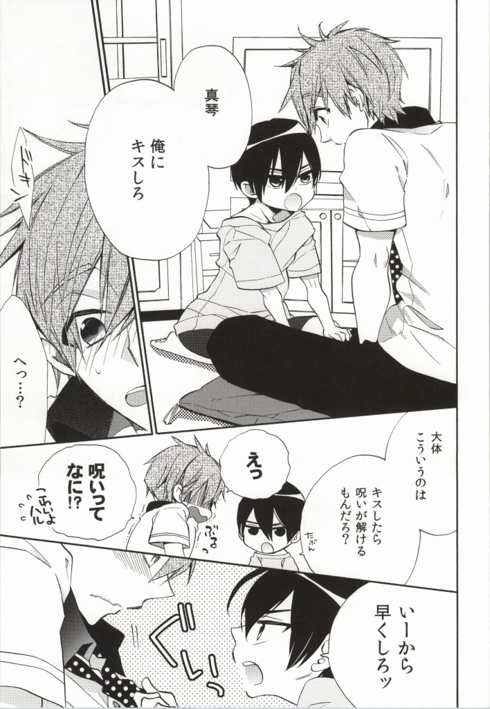 316 page 6 full