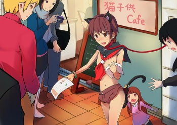 Hakuyagen collection cover