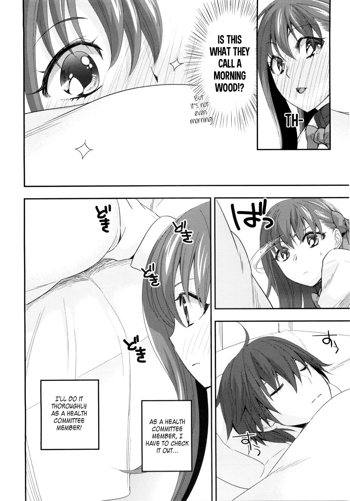 NPC page 5 full