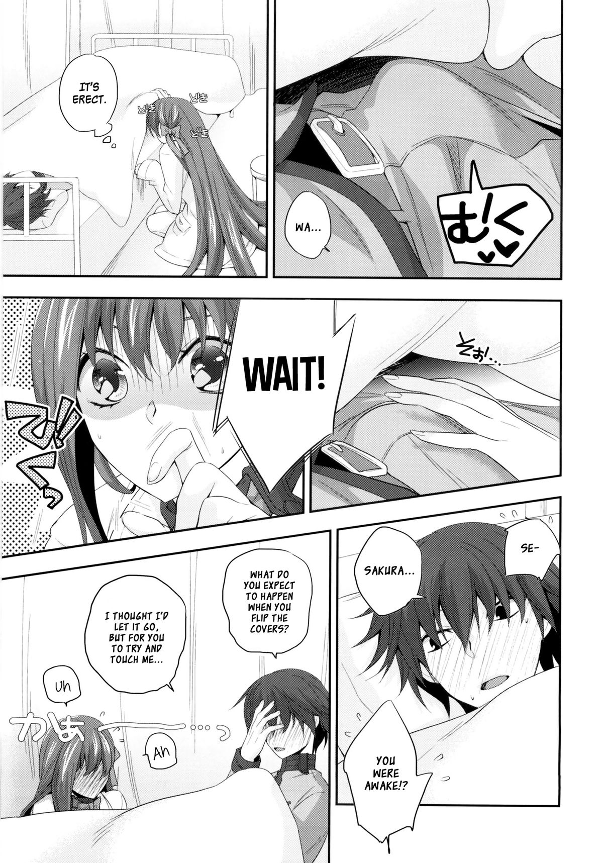 NPC page 6 full