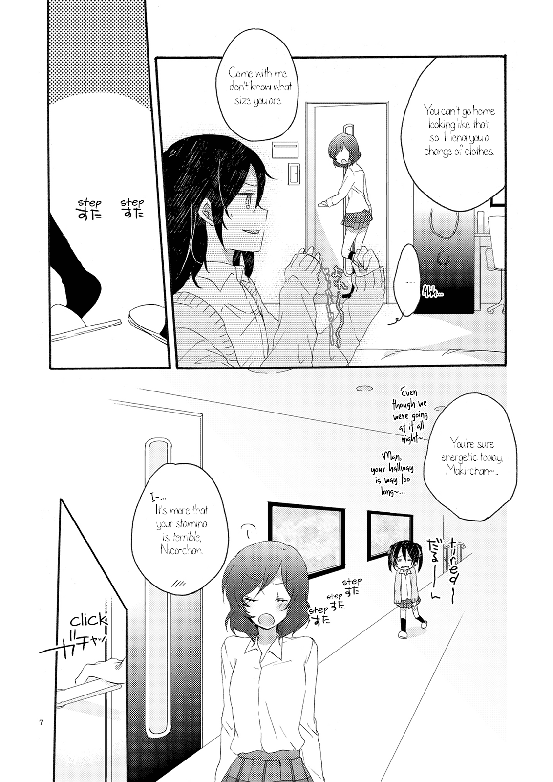 Private Tsunderation Round 3 page 7 full