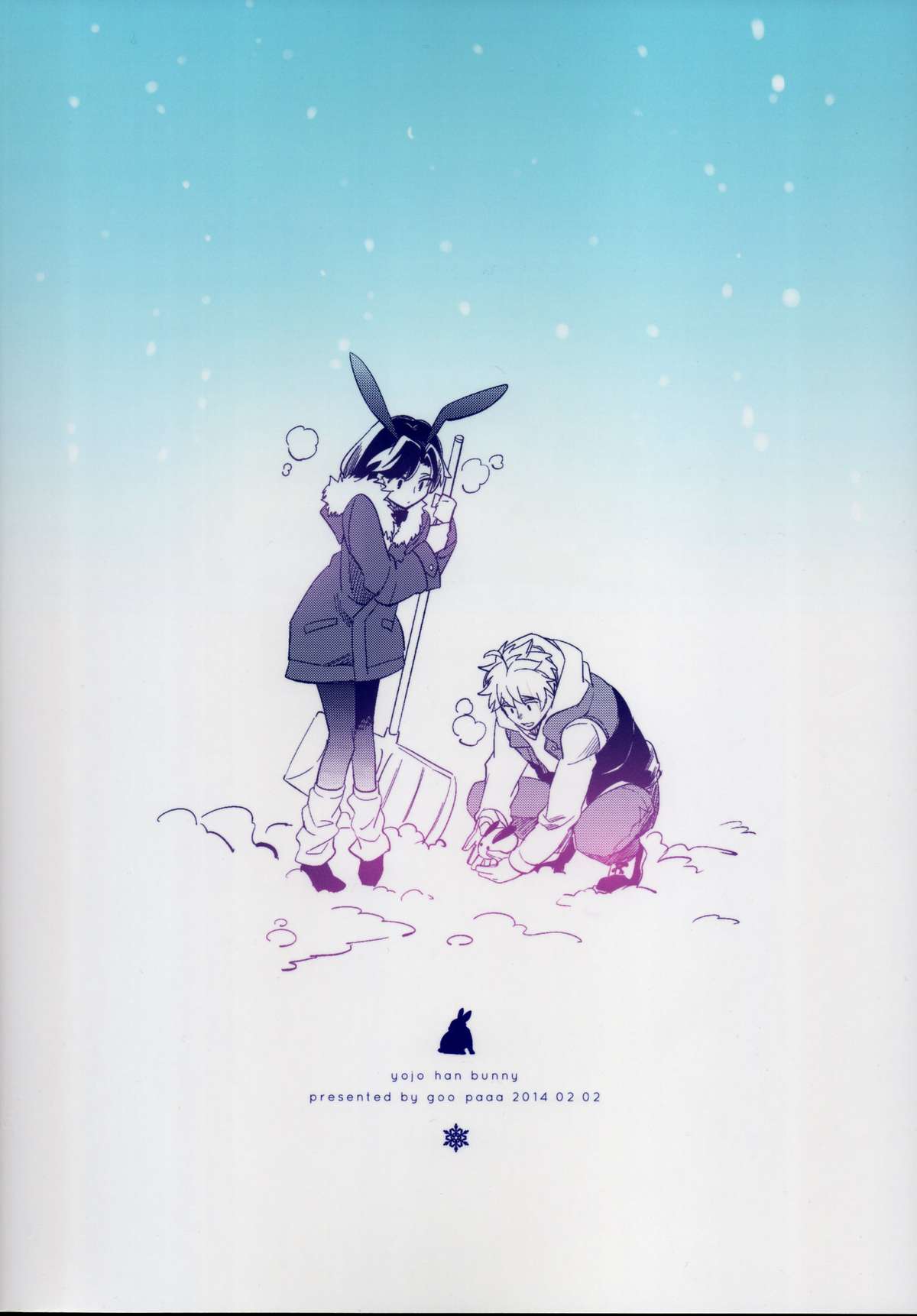 Yojo-han Bunny page 2 full