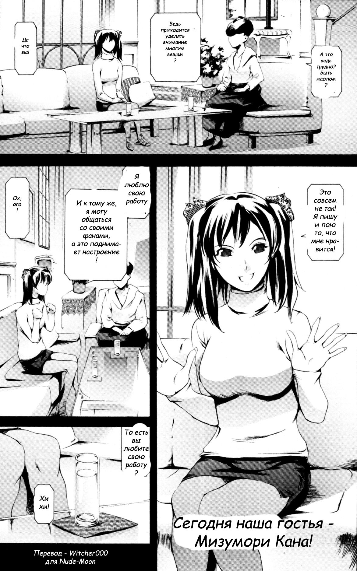 Maintenance page 1 full