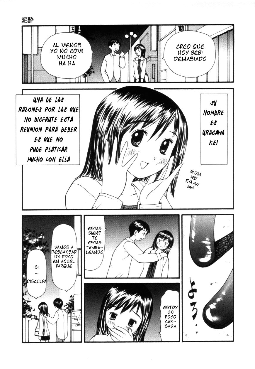 Deisui | Completamente Borracha page 3 full