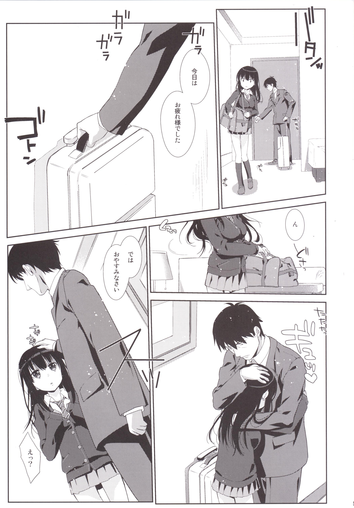 Melcheese47 page 4 full