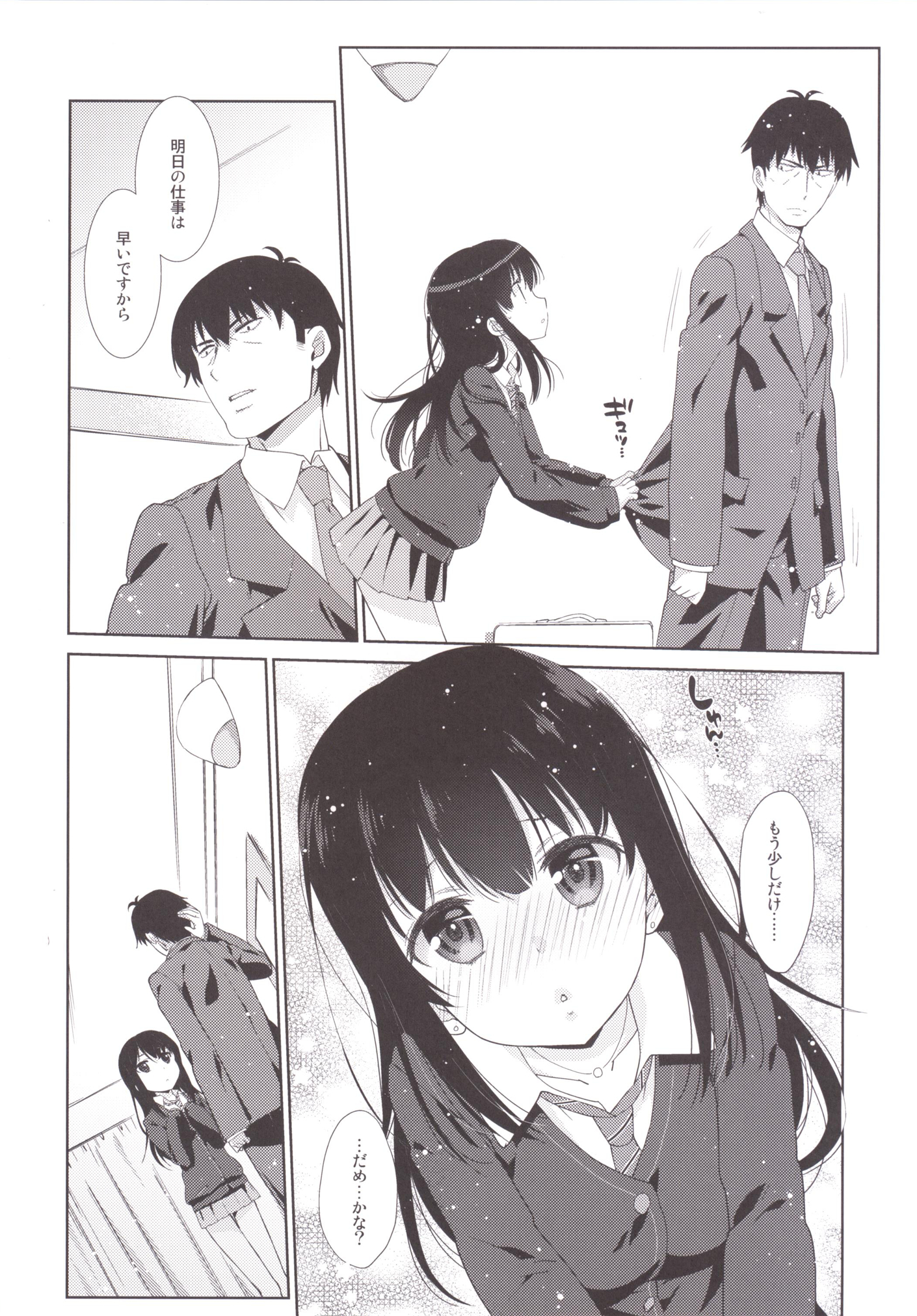 Melcheese47 page 5 full