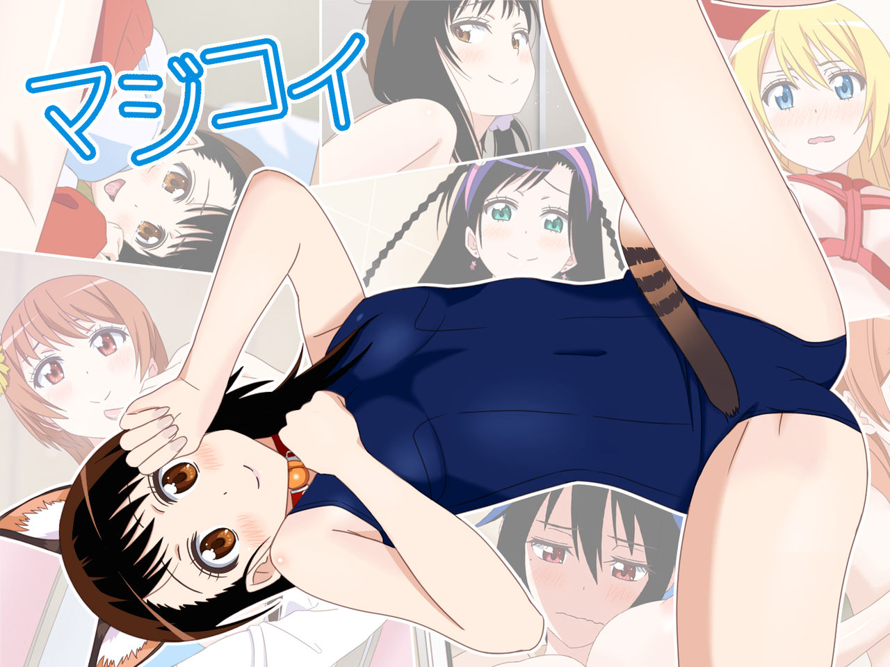 Majikoi page 5 full