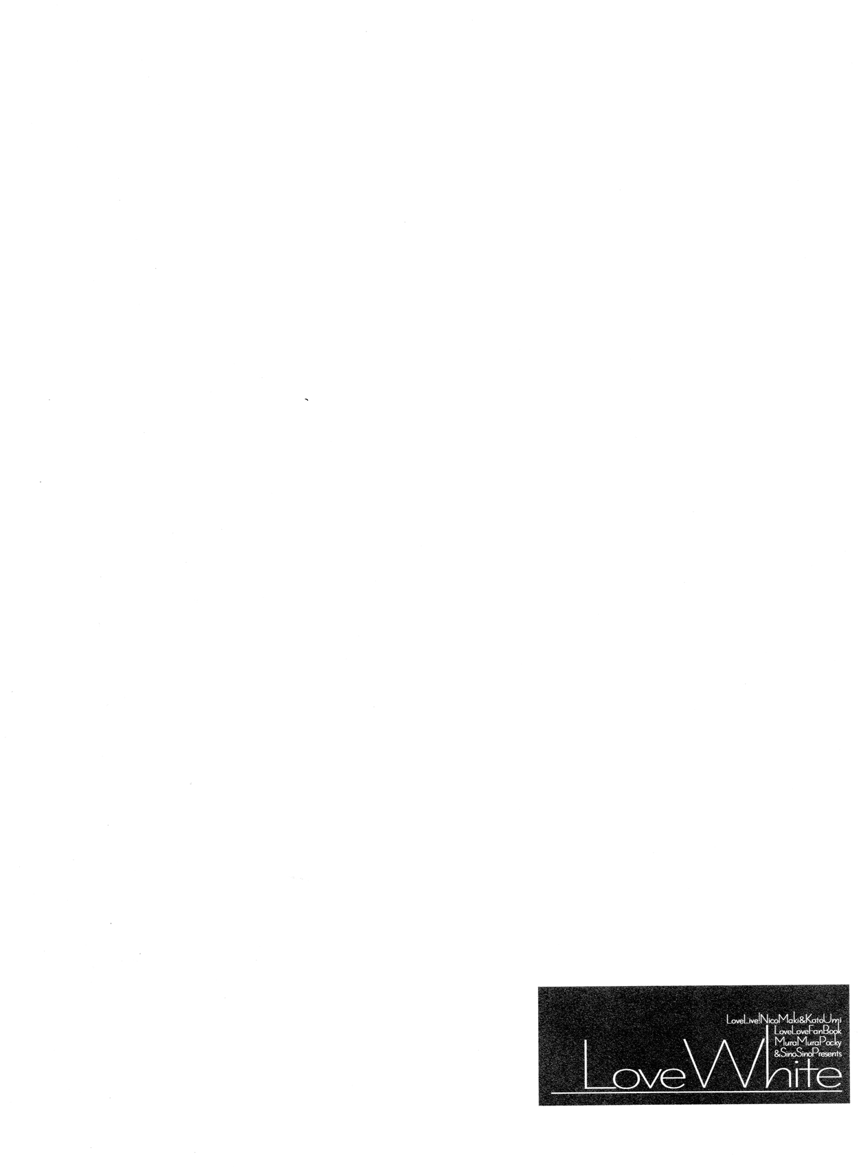 Love White | Amor Puro page 3 full
