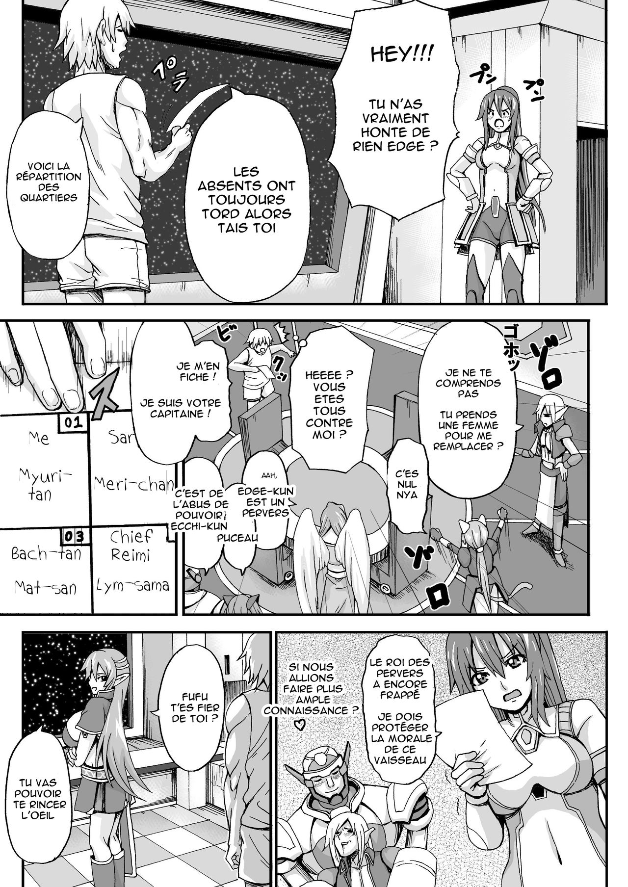 Katte ni Myuritan Route! page 2 full
