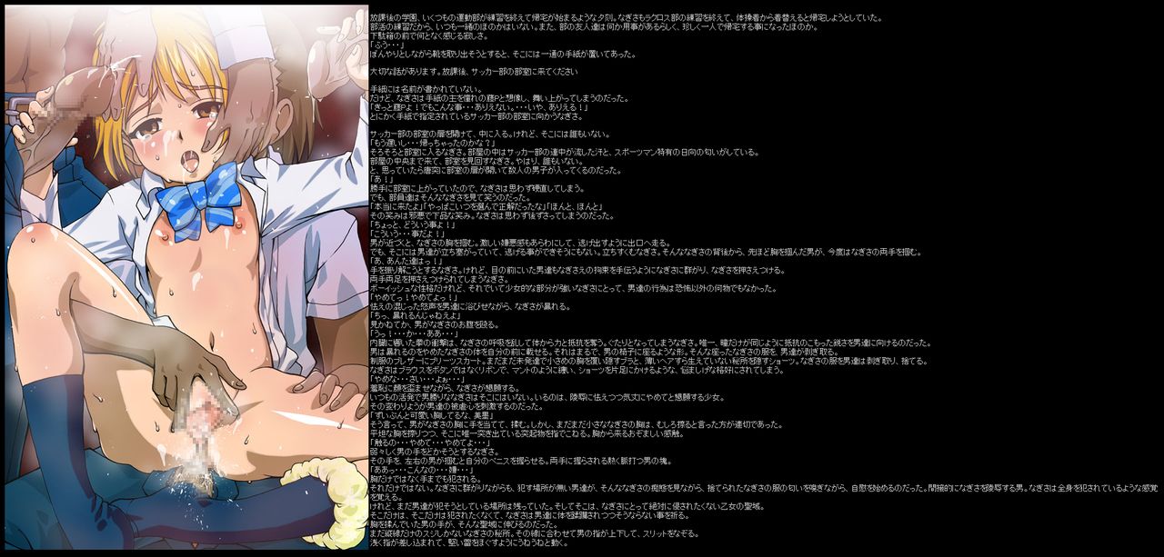 Hanken Chara Shokushu Ryoujoku CG Shuu No. 020!! Futari wa Prec○re HaaHaa CG Shuu page 7 full