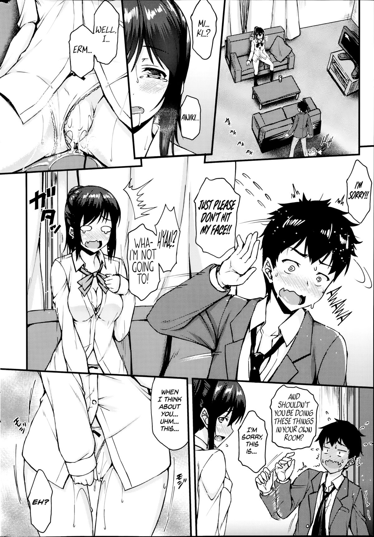 Dekoboko Complex page 8 full