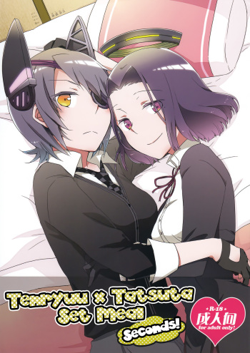 Tentatsuta Teishoku Okawari! | Tenryuu x Tatsuta Set Meal - Seconds! cover