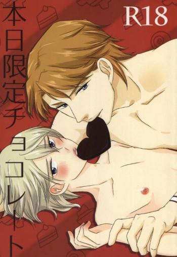 Honjitsu Gentei Chocolate cover
