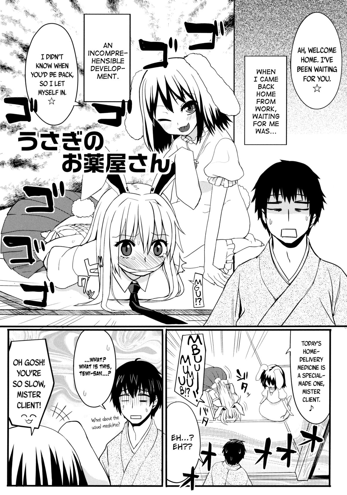 Usagi no Okusuriyasan page 4 full